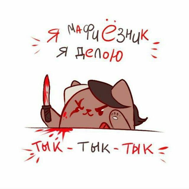 как я прикалываюсь каждый раз,когда мне в руки попадает нож: