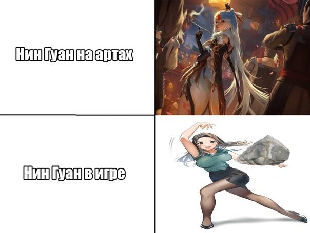 Мем от тартагелишес