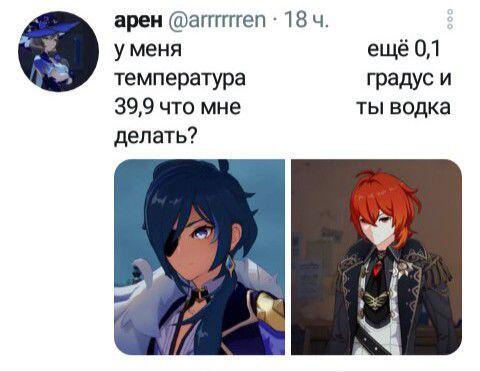 Мем от тартагелишес