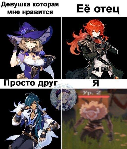 Мем от тартагелишес