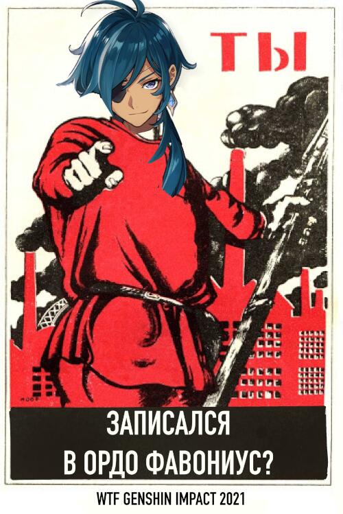 Мем от тартагелишес