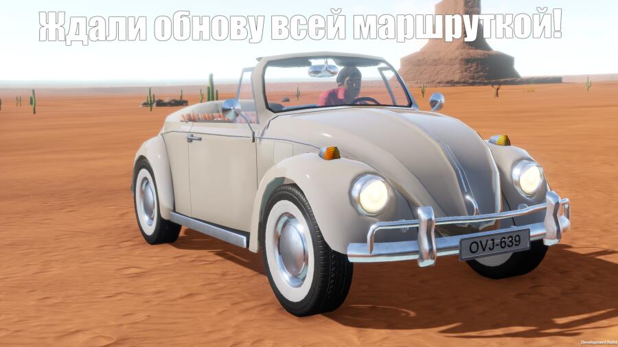 Ура! Свершилось!!!