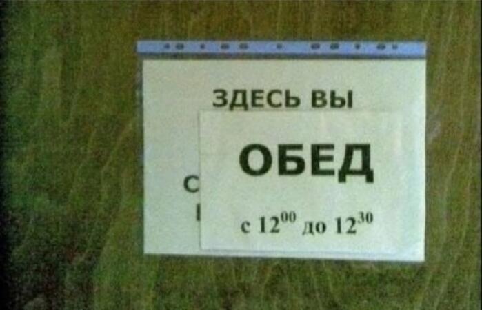 Баба Люба не надо...
