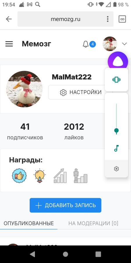 Если гадать по лайкам, будет апокалипсис! Прячьтесь и возьмите гусей!
