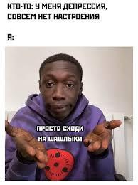Ладна эта была шутка
