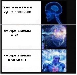 Мем от Fat_Selyodka