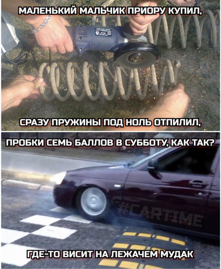 Мем от Memoed