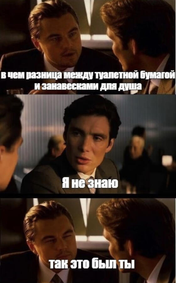 Ах вот кто это был