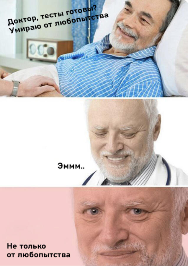 Мем без подписи