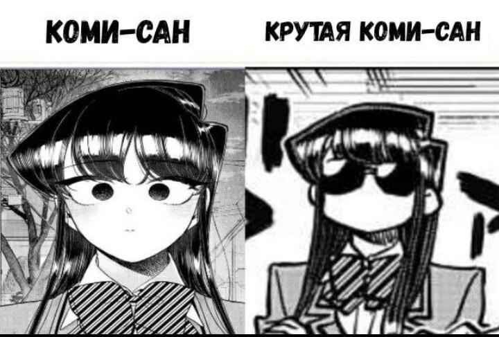 Мем без подписи