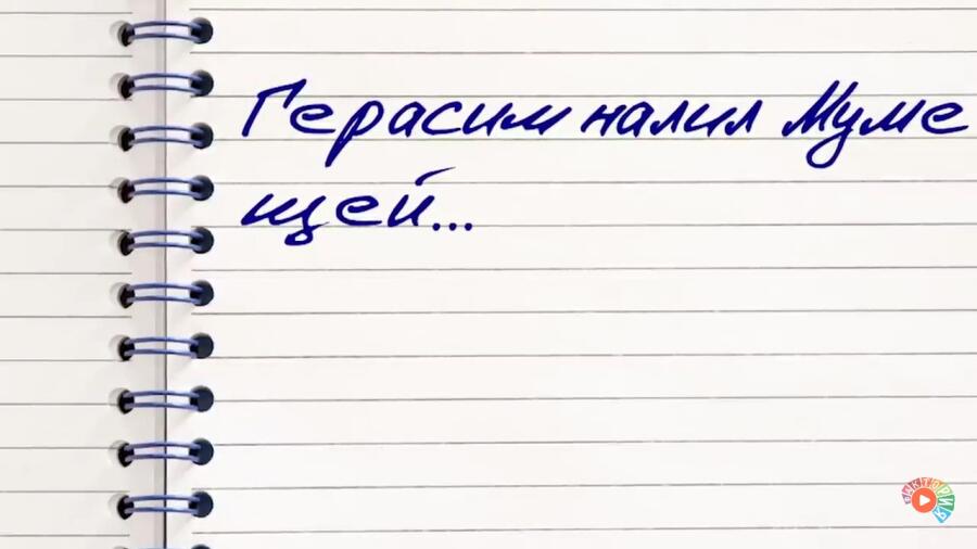 А следующие сообщения будут примерами смешных и мемныж сочинений ( был...