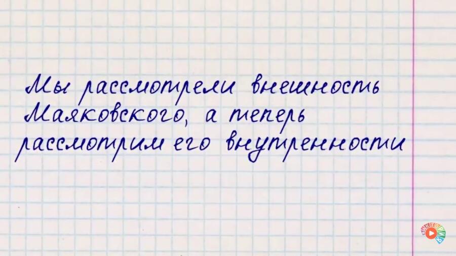 Ютуб канал фактория
