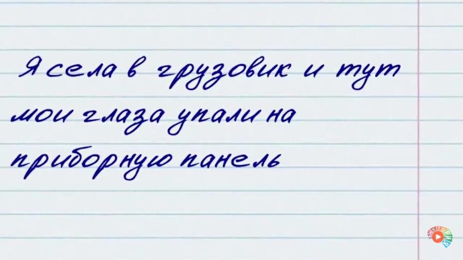 Поднимай скорее!!! Правило 5 секунд! 
 
Ютуб канал фактория