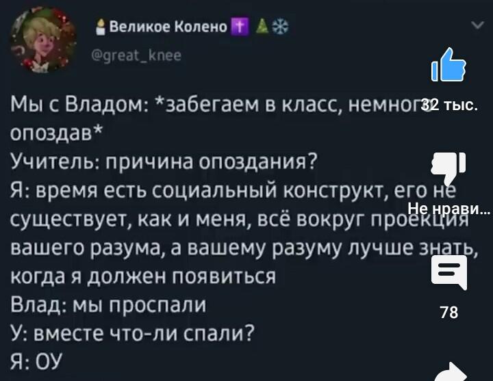 Мем от Игнаттт Мемосборщик