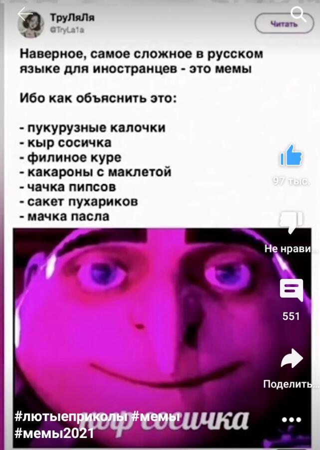 А ведь реально, как?