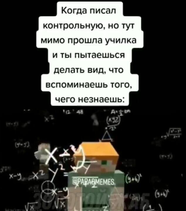 Мем без подписи