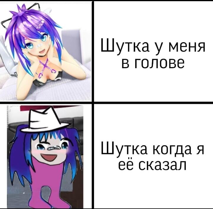 Мем без подписи
