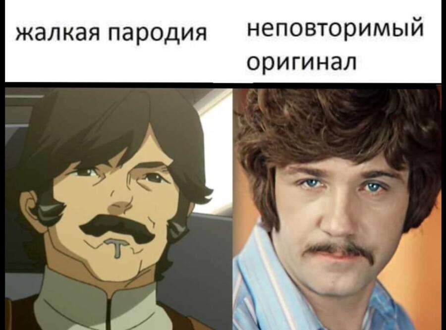 Мем без подписи