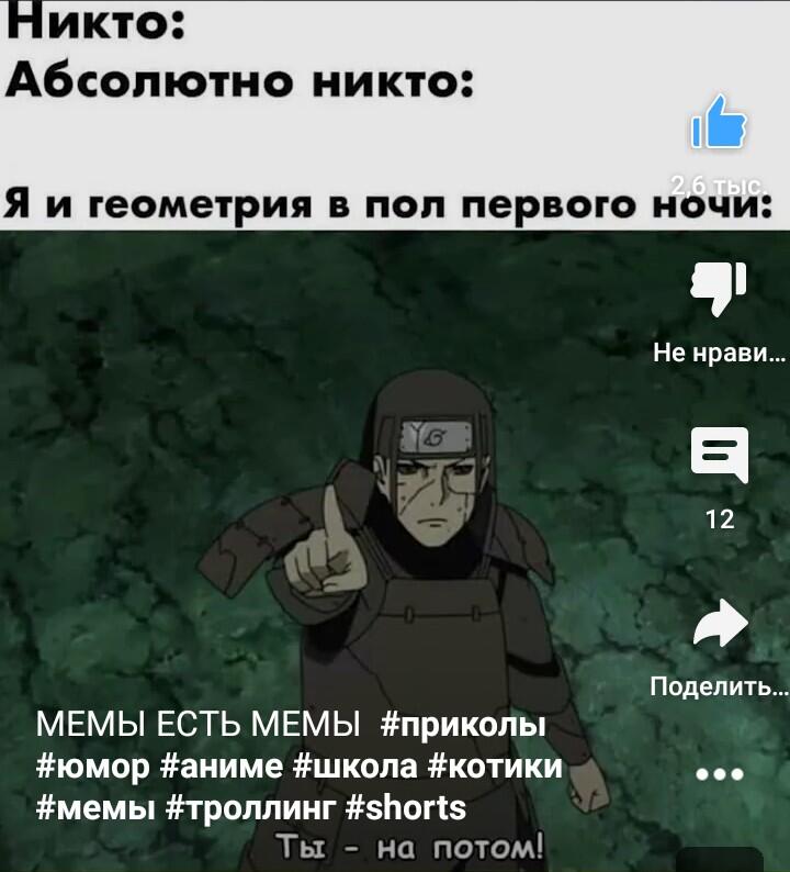 Мем без подписи