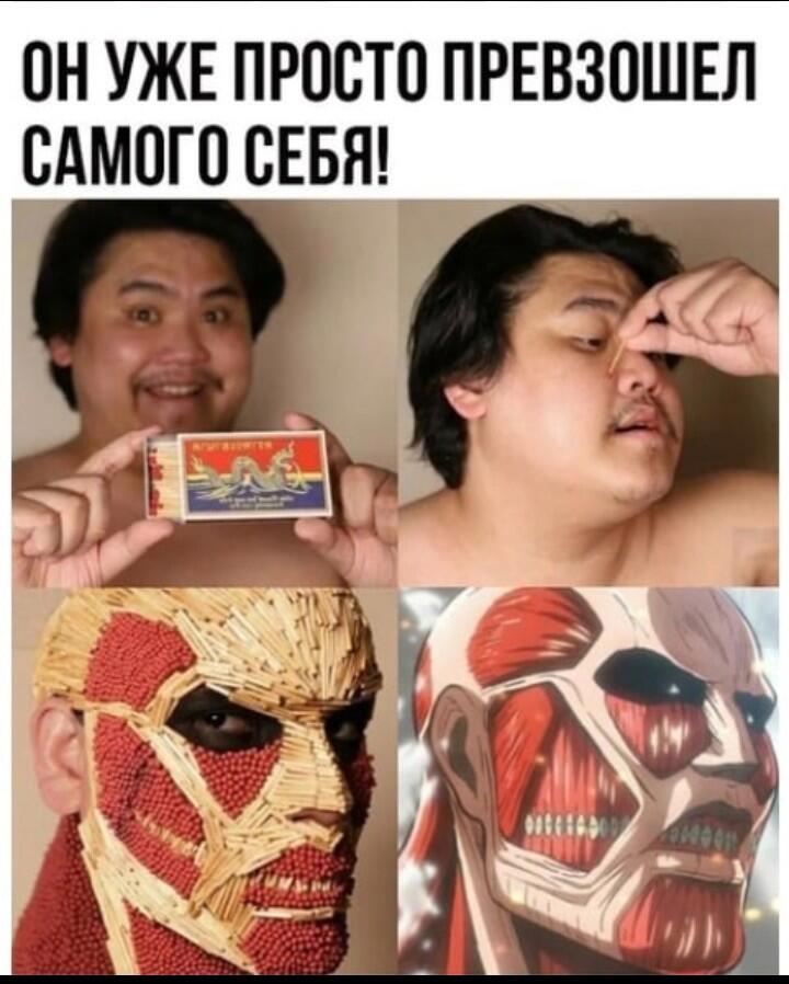 Мем без подписи