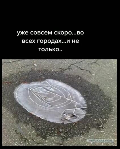 А у меня уже было...