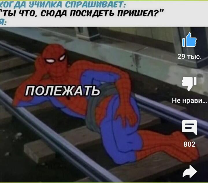 Мем без подписи