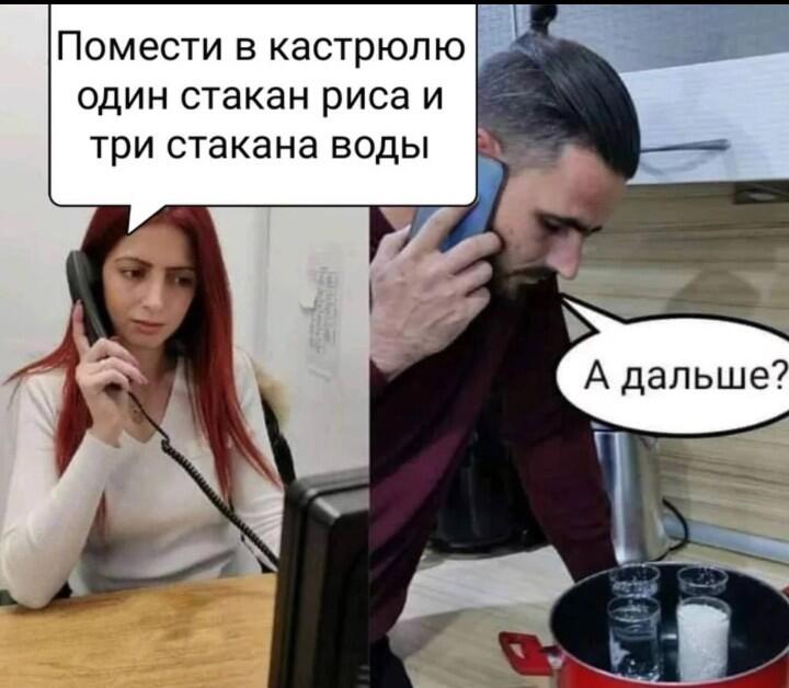 Мем без подписи