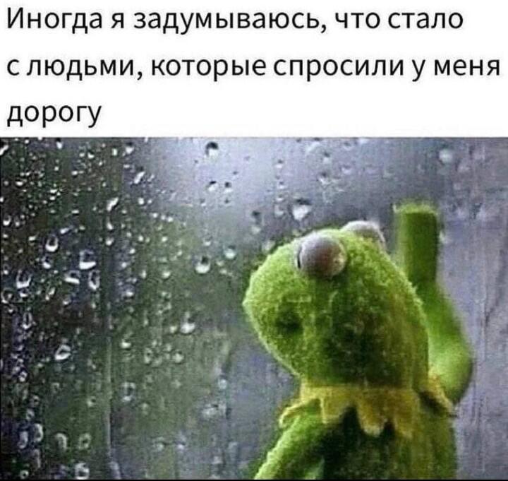 Мем без подписи