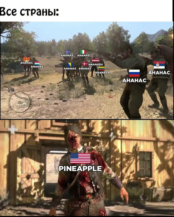 Мем от Игнаттт Мемосборщик