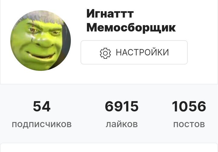 Вот это да! +5 подписчиков, когда я даже не выкладывал новые посты! Вс...