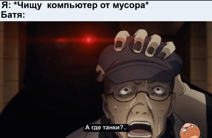 Мем от Игнаттт Мемосборщик