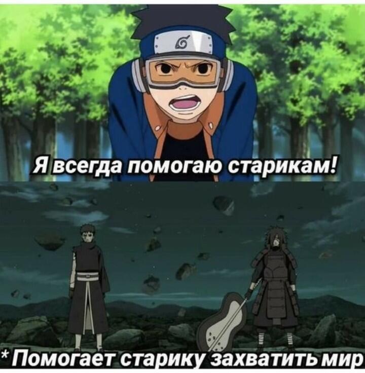 Мем от Игнаттт Мемосборщик