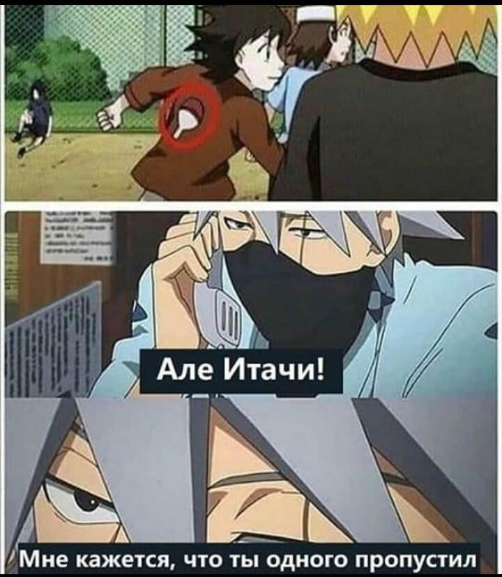 Мем от Игнаттт Мемосборщик