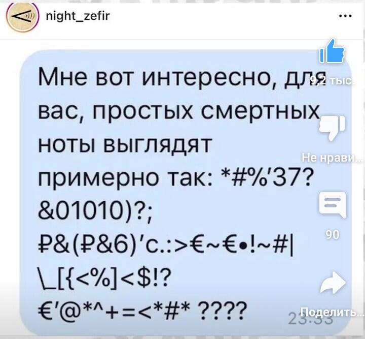 Мем от Игнаттт Мемосборщик