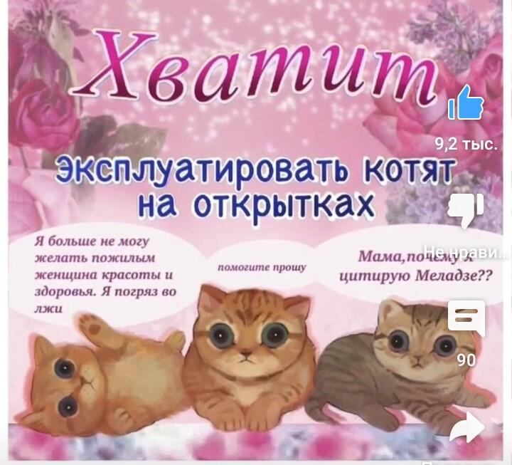 ХВАТИТ