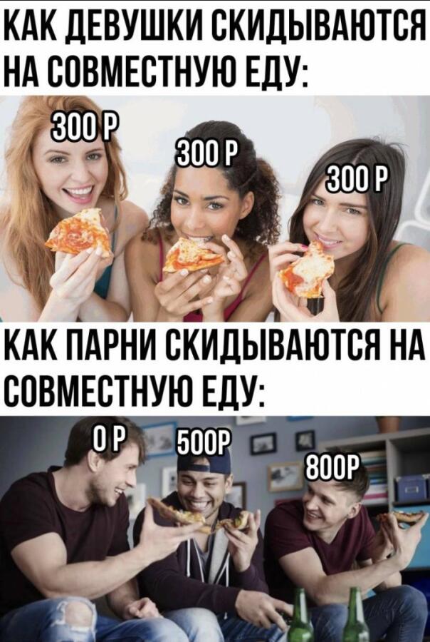 Мем без подписи