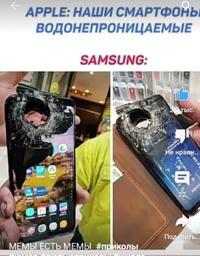 У кого самсунг + в коменты 
 
У меня самсунг