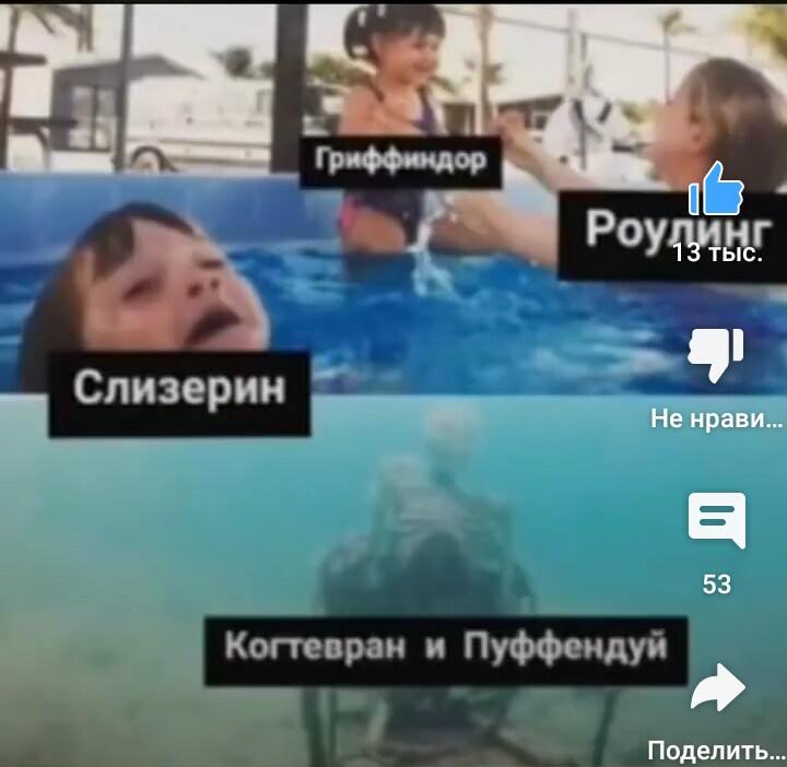Мем без подписи