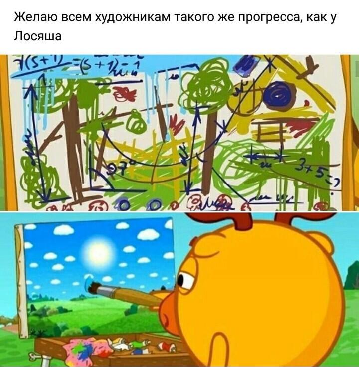 Мем без подписи