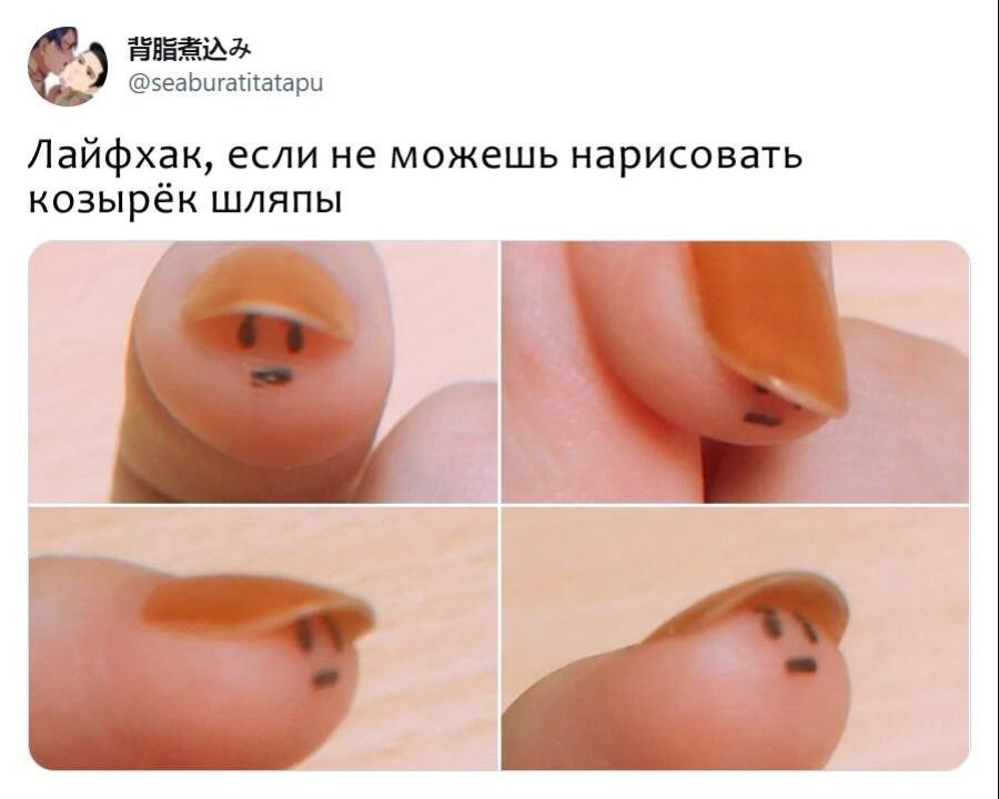Мем без подписи