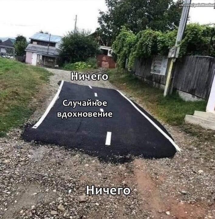 Мем без подписи