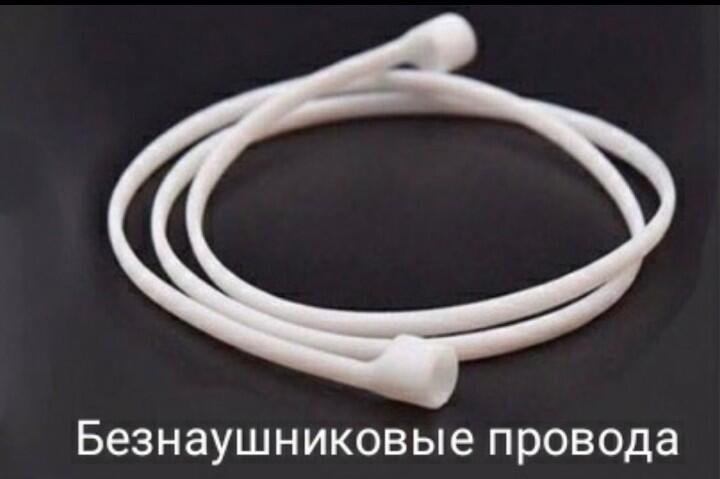 А почему бы нет