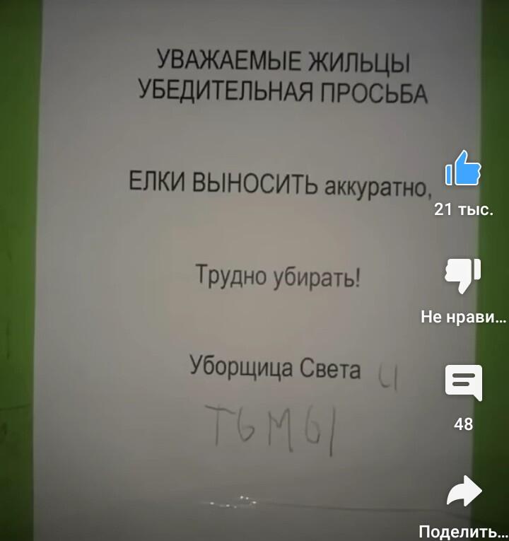 Мем от Игнаттт Мемосборщик