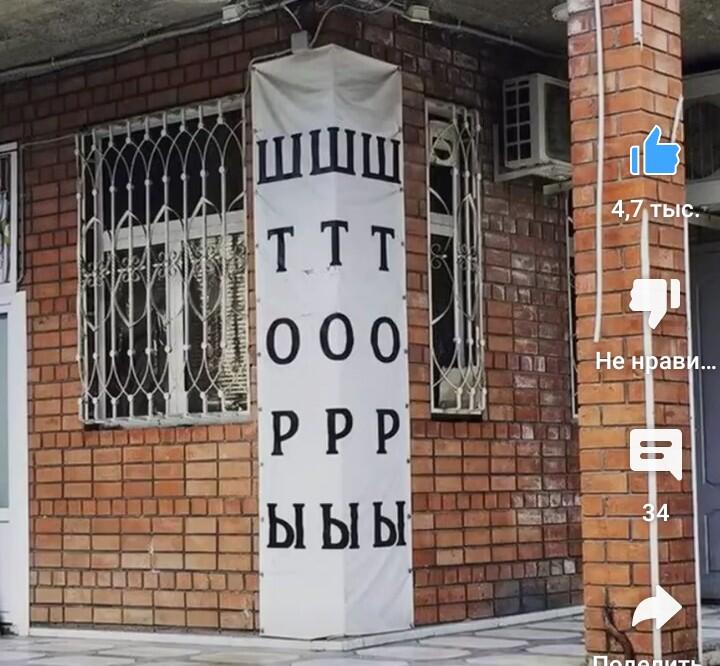 З шторы