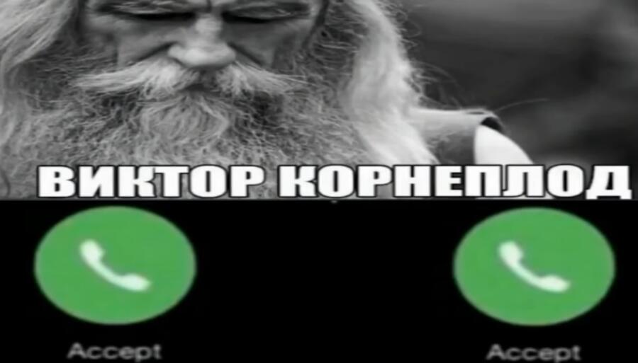 Он вернулся!!!!???