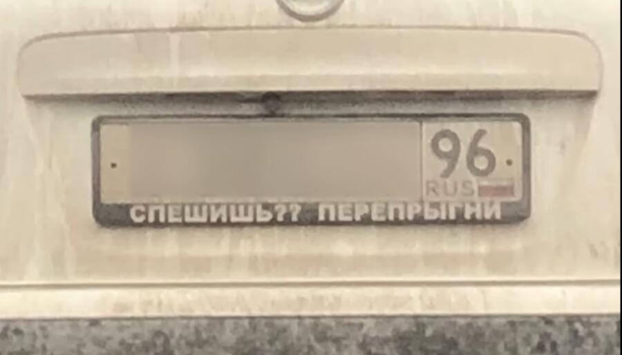 Остроумно