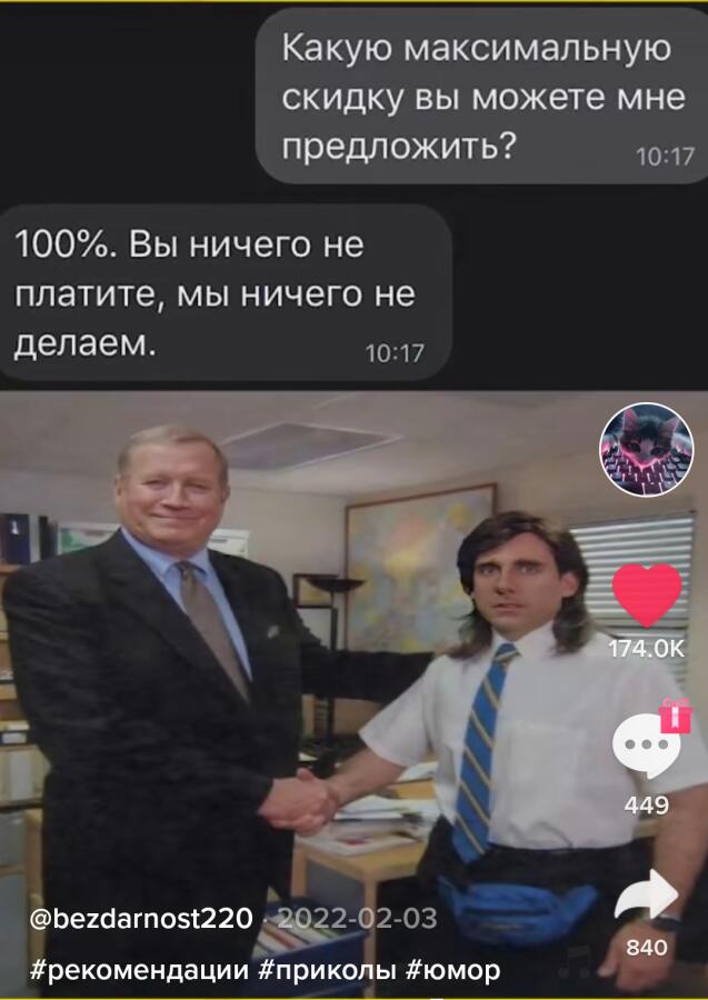 Мем от Игнаттт Мемосборщик