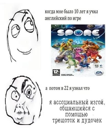 Мем без подписи