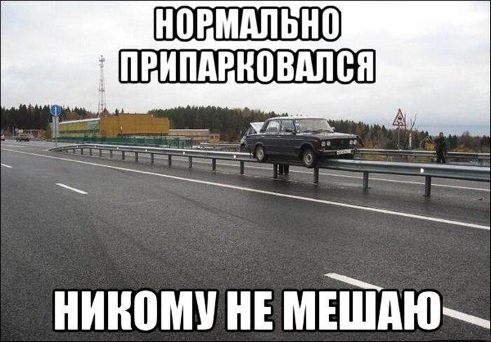 Мем