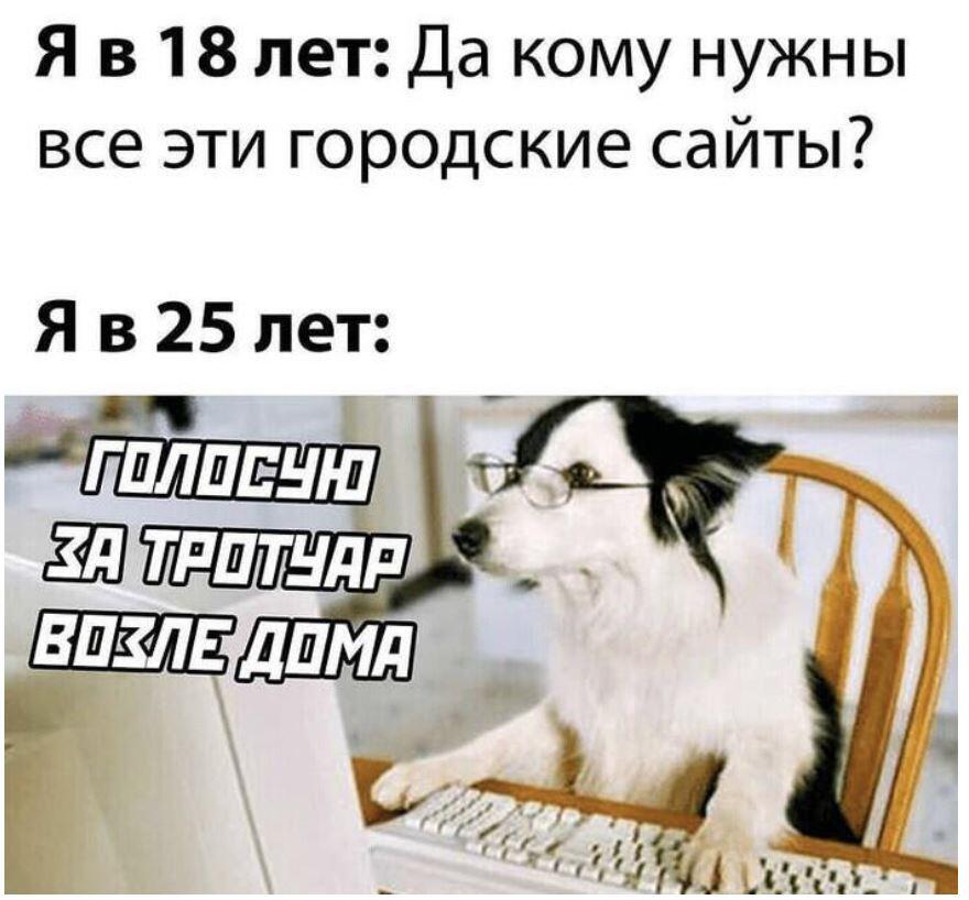 Мем от MLP_LOVE